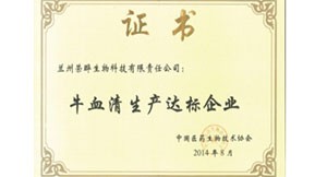 2014年