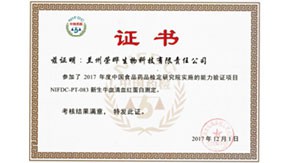 2017年