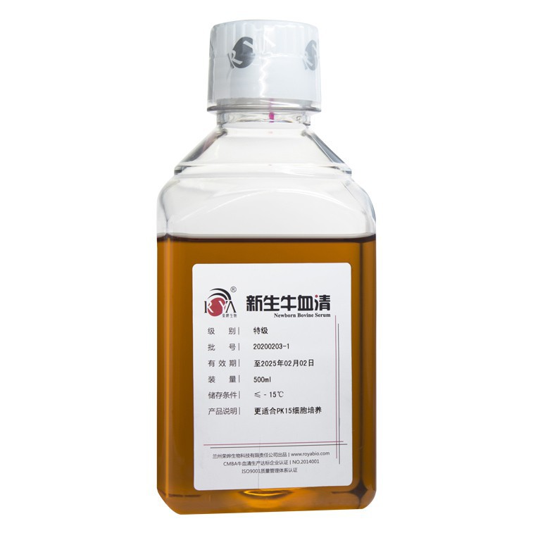 新生牛血清（PK15细胞）