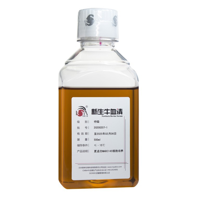 新生牛血清（Marc145细胞）