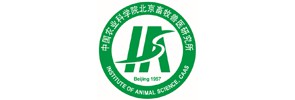 中国农业科学院北京畜牧兽医研究所
