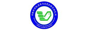 中国科学院遗传与发育生物学研究所