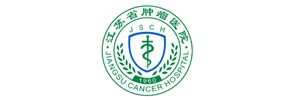 江苏省肿瘤医院 4