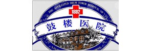 南京鼓楼医院